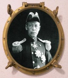 第五任海軍總長肅威上將軍 薩鎮冰