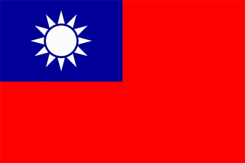中華民國國旗