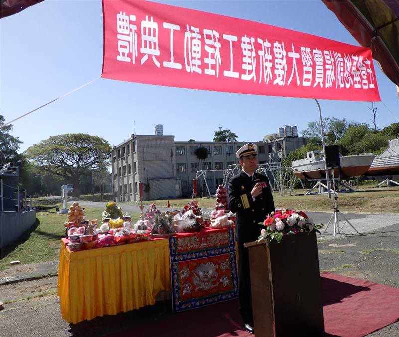 Principal Rear Admiral Guo personally presided over the ground breaking ceremony.