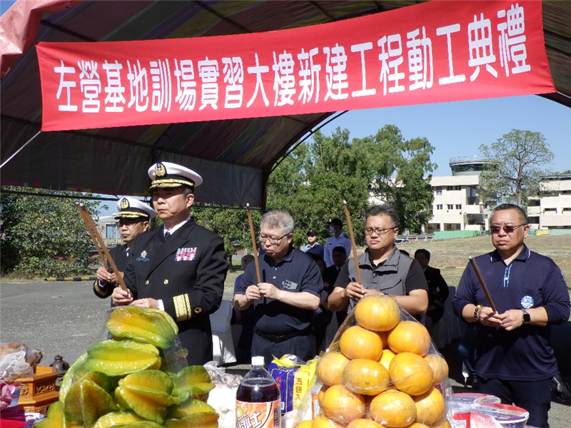 Principal Rear Admiral Guo and the distinguished guests offered incense and prayed for blessings.