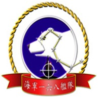 海軍一六八艦隊隊徽